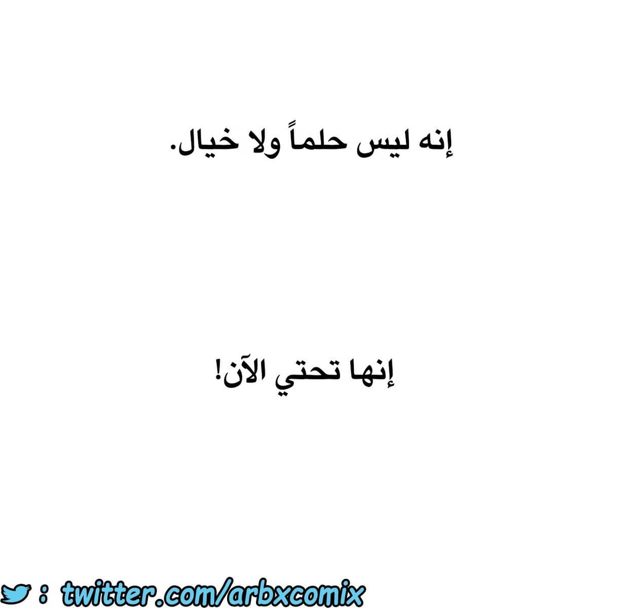 839 أصدقاء زوجة أبي الجزء 10 839 أصدقاء زوجة أبي الجزء 10