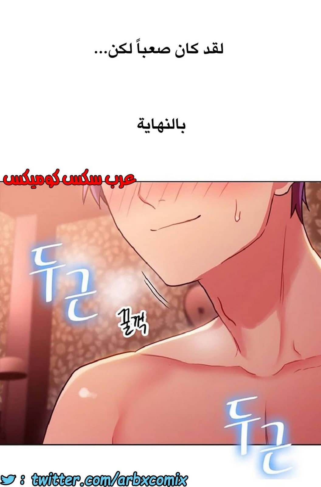 839 أصدقاء زوجة أبي الجزء 10 839 أصدقاء زوجة أبي الجزء 10