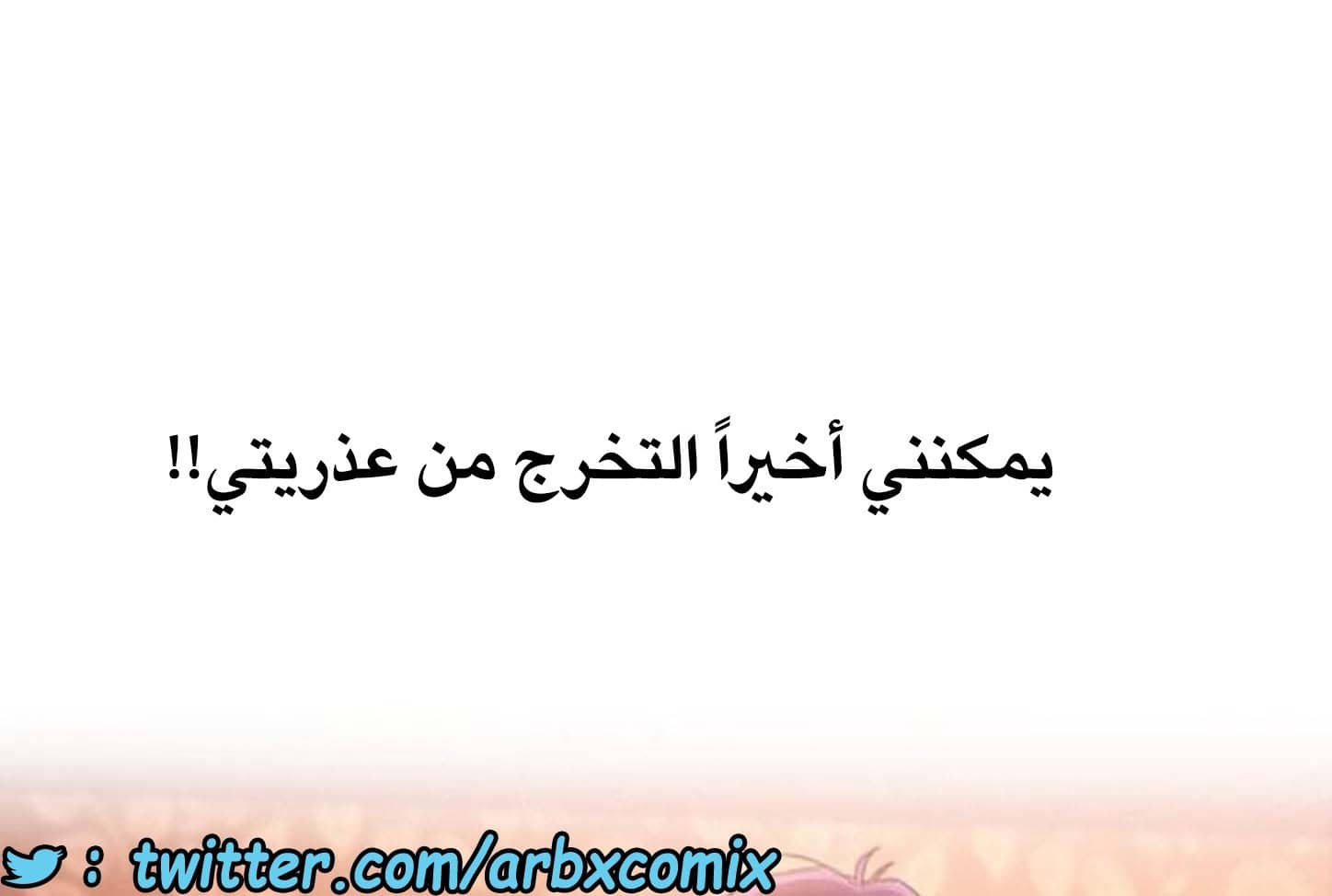 839 أصدقاء زوجة أبي الجزء 10 839 أصدقاء زوجة أبي الجزء 10