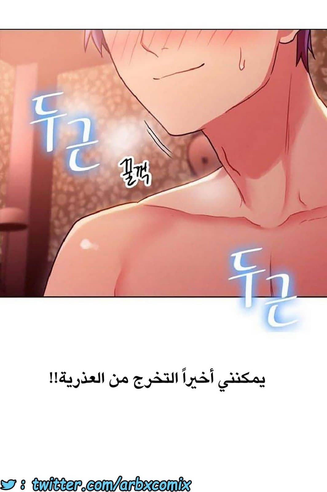 840 أصدقاء زوجة أبي الجزء 11 840 أصدقاء زوجة أبي الجزء 11