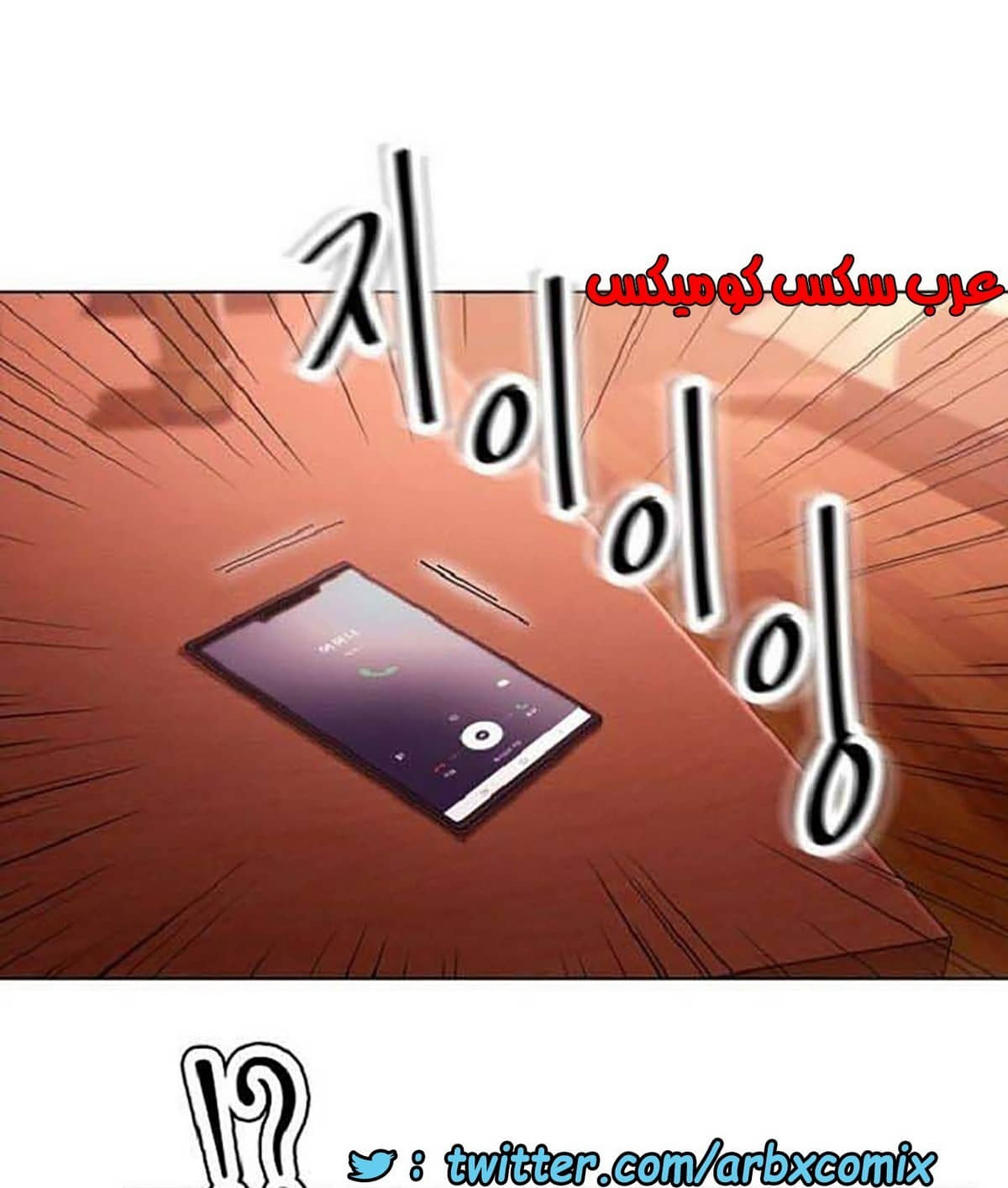 840 أصدقاء زوجة أبي الجزء 11 840 أصدقاء زوجة أبي الجزء 11