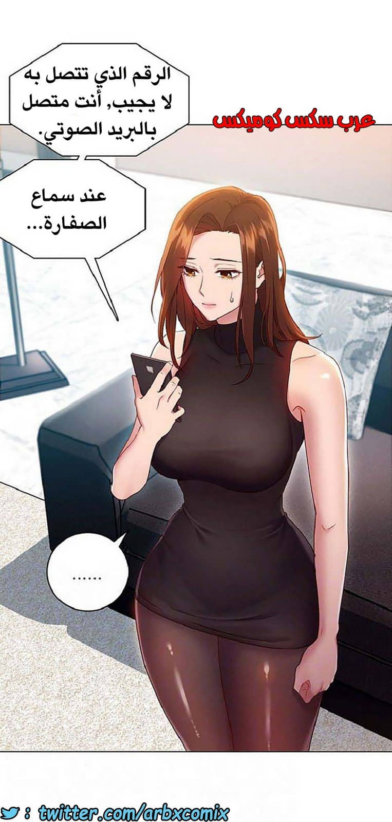 840 أصدقاء زوجة أبي الجزء 11 840 أصدقاء زوجة أبي الجزء 11