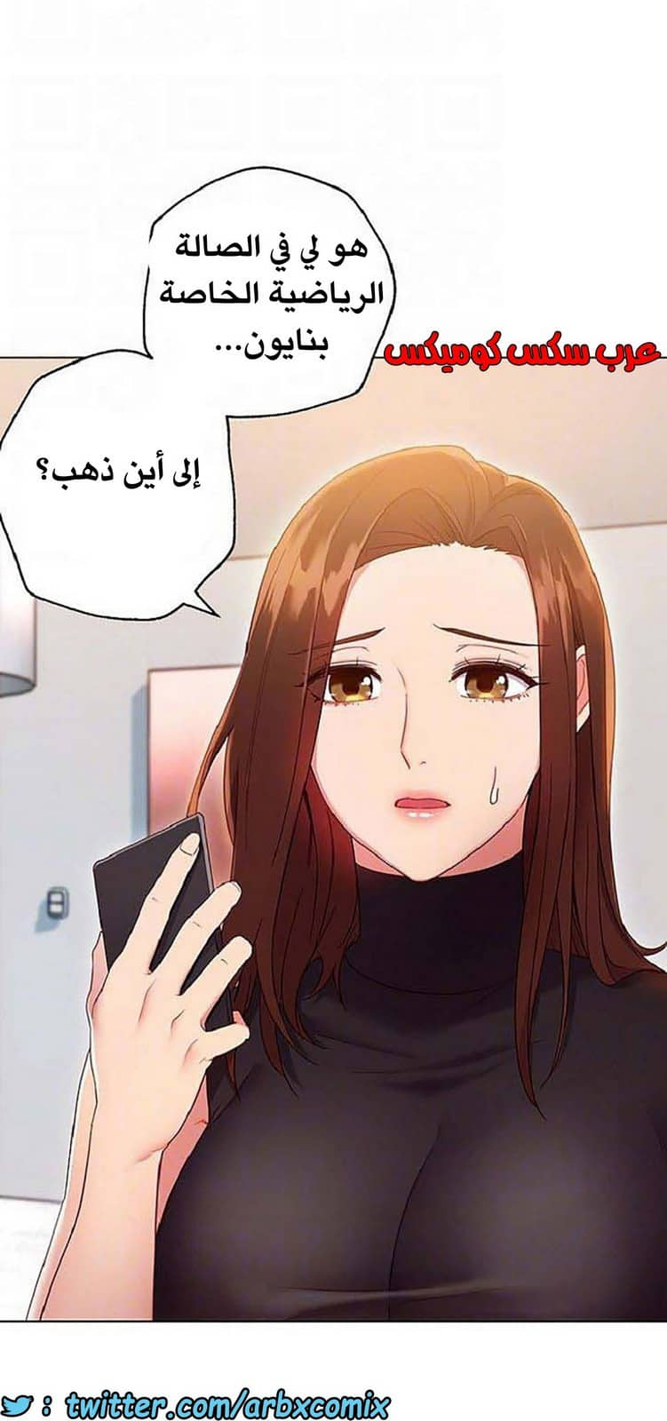 840 أصدقاء زوجة أبي الجزء 11 840 أصدقاء زوجة أبي الجزء 11