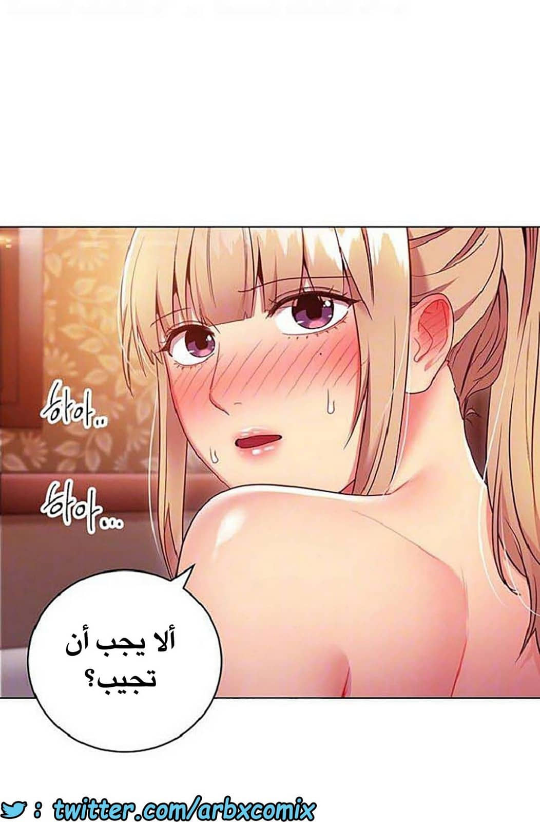 840 أصدقاء زوجة أبي الجزء 11 840 أصدقاء زوجة أبي الجزء 11