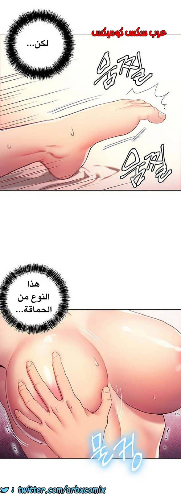 840 أصدقاء زوجة أبي الجزء 11 840 أصدقاء زوجة أبي الجزء 11