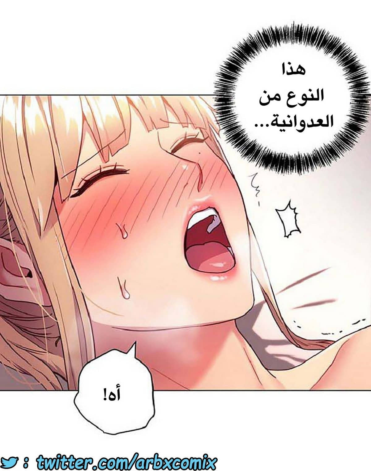 840 أصدقاء زوجة أبي الجزء 11 840 أصدقاء زوجة أبي الجزء 11
