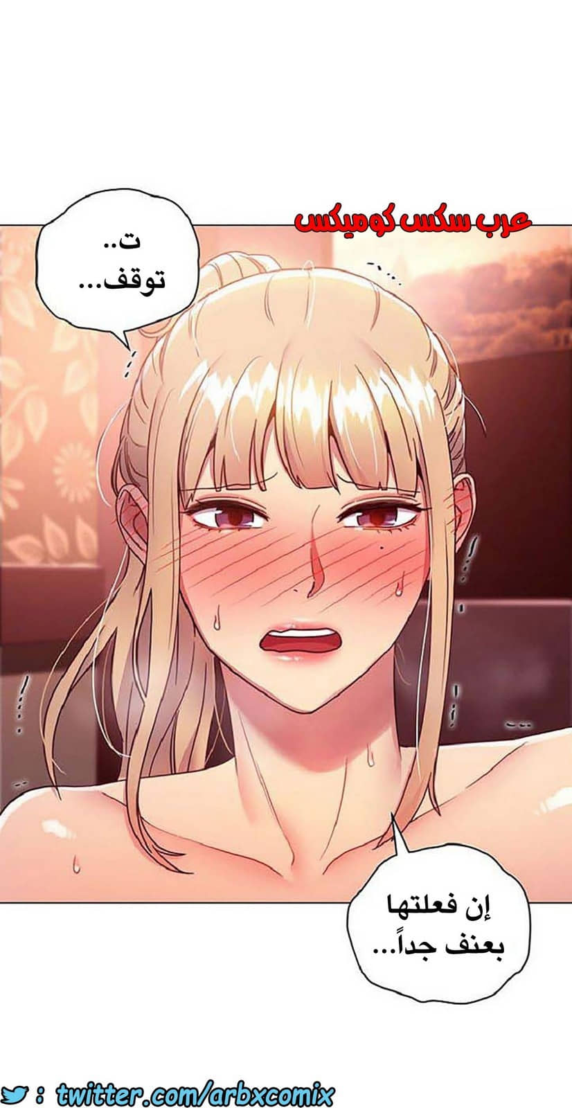 840 أصدقاء زوجة أبي الجزء 11 840 أصدقاء زوجة أبي الجزء 11