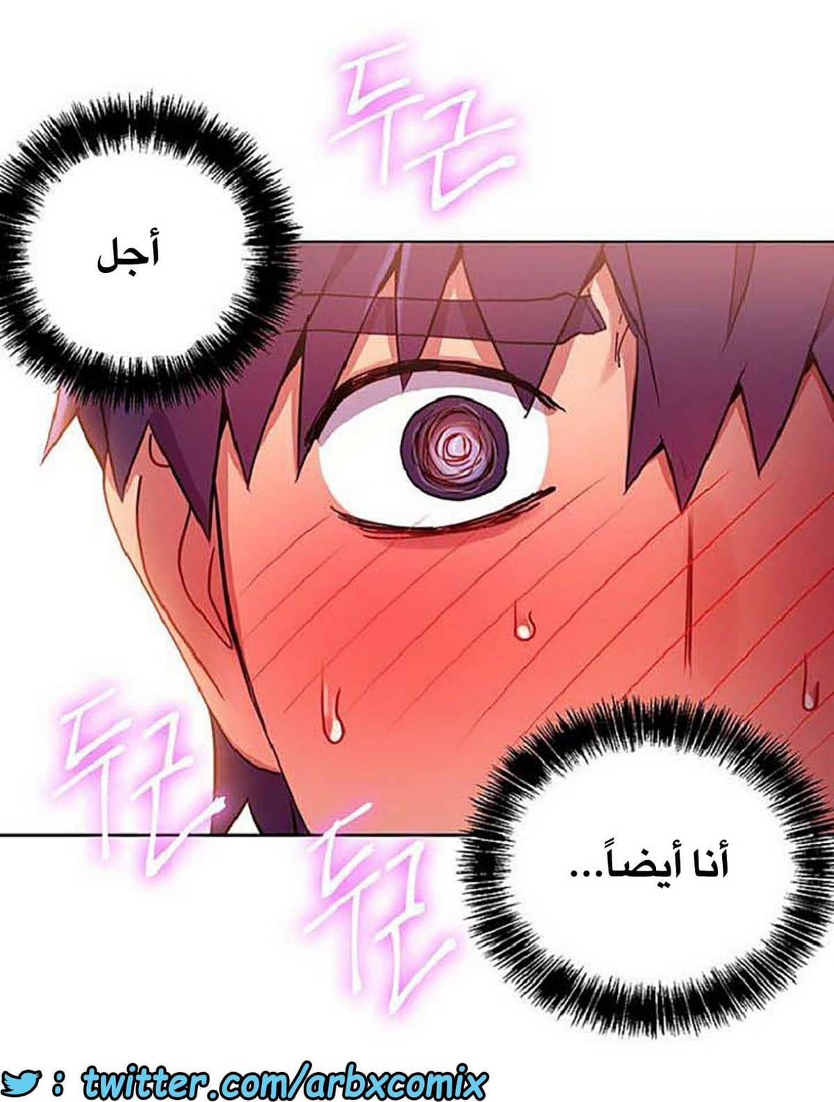 840 أصدقاء زوجة أبي الجزء 11 840 أصدقاء زوجة أبي الجزء 11