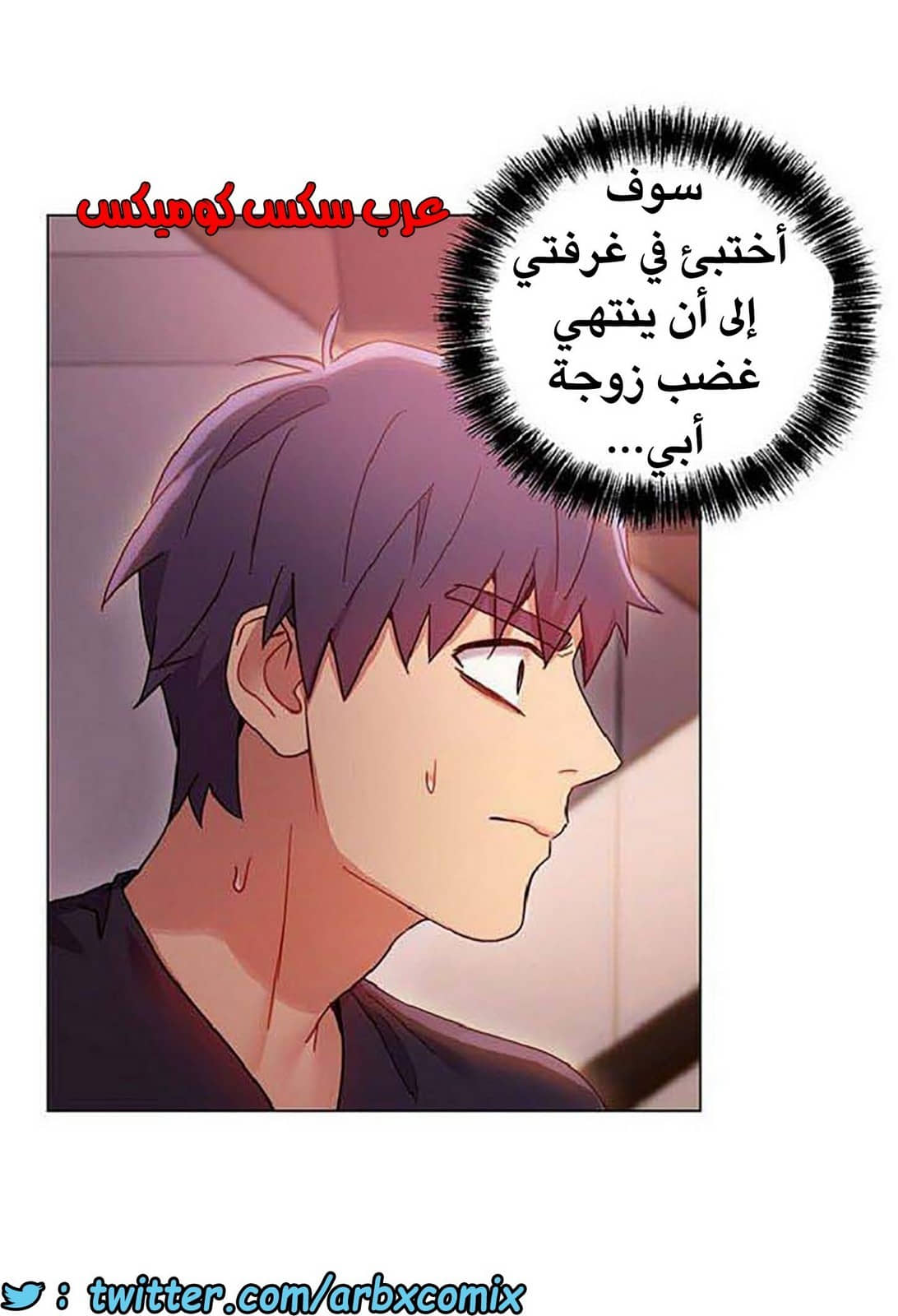840 أصدقاء زوجة أبي الجزء 11 840 أصدقاء زوجة أبي الجزء 11
