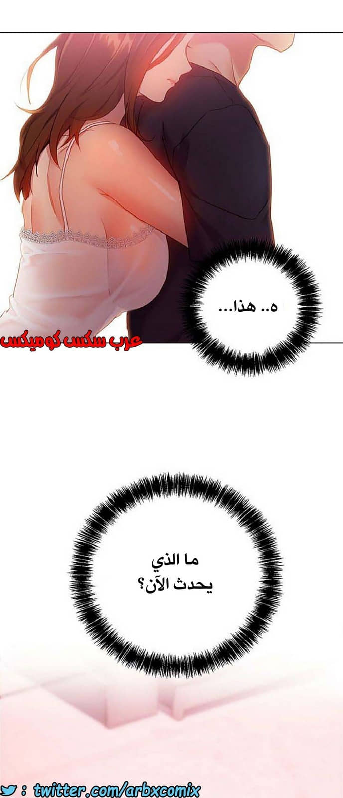 841 أصدقاء زوجة أبي الجزء 12 841 أصدقاء زوجة أبي الجزء 12