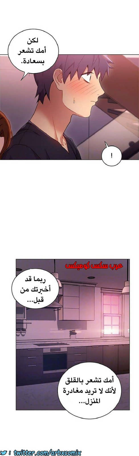 841 أصدقاء زوجة أبي الجزء 12 841 أصدقاء زوجة أبي الجزء 12