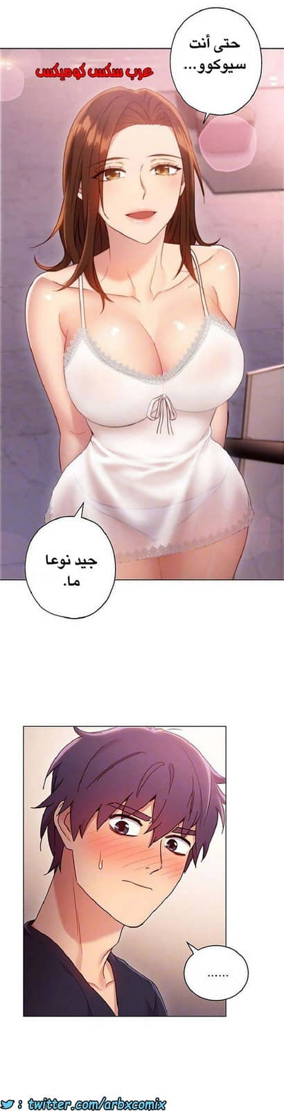 841 أصدقاء زوجة أبي الجزء 12 841 أصدقاء زوجة أبي الجزء 12