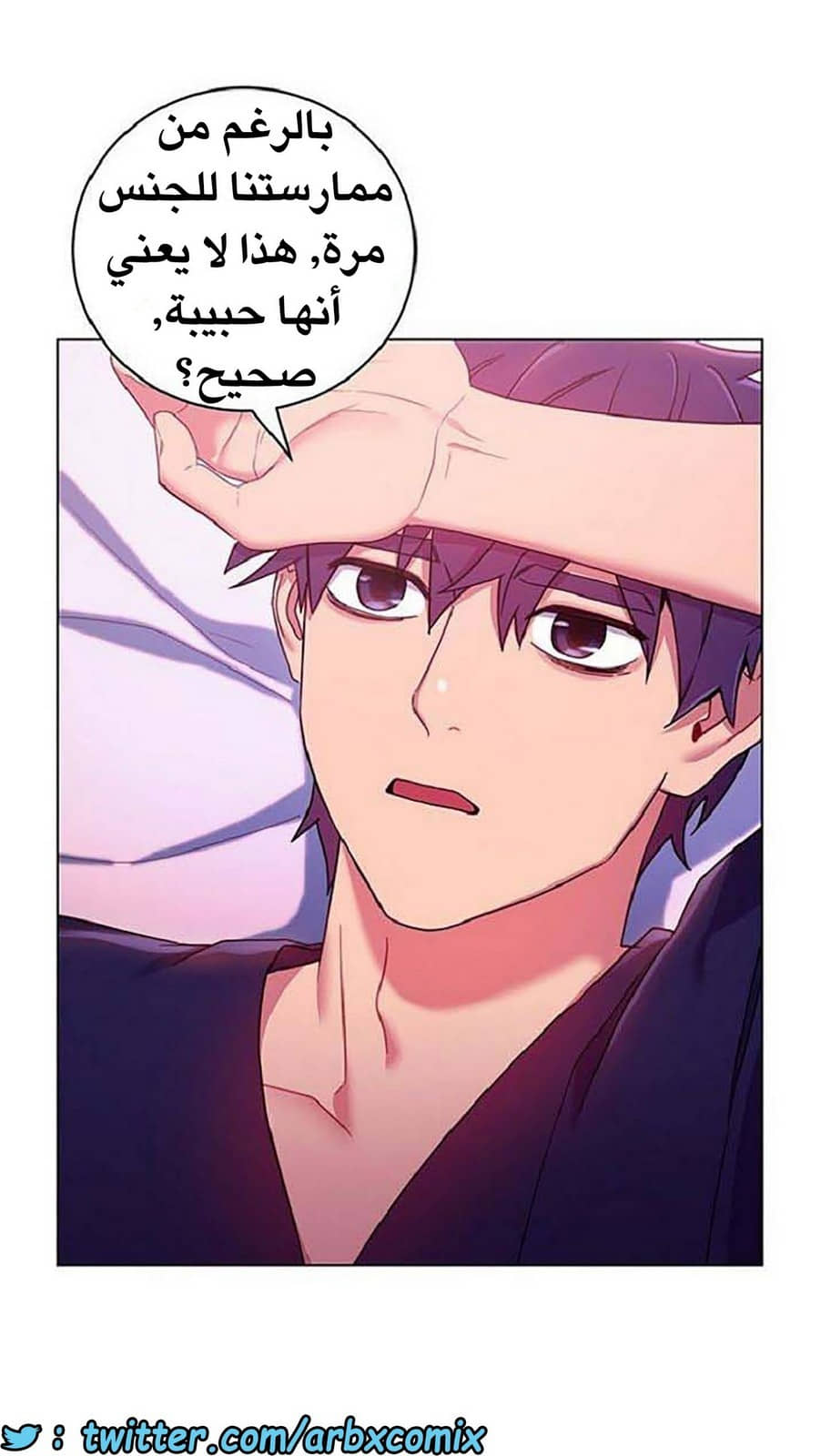 841 أصدقاء زوجة أبي الجزء 12 841 أصدقاء زوجة أبي الجزء 12