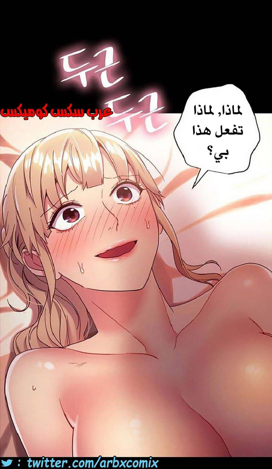 841 أصدقاء زوجة أبي الجزء 12 841 أصدقاء زوجة أبي الجزء 12