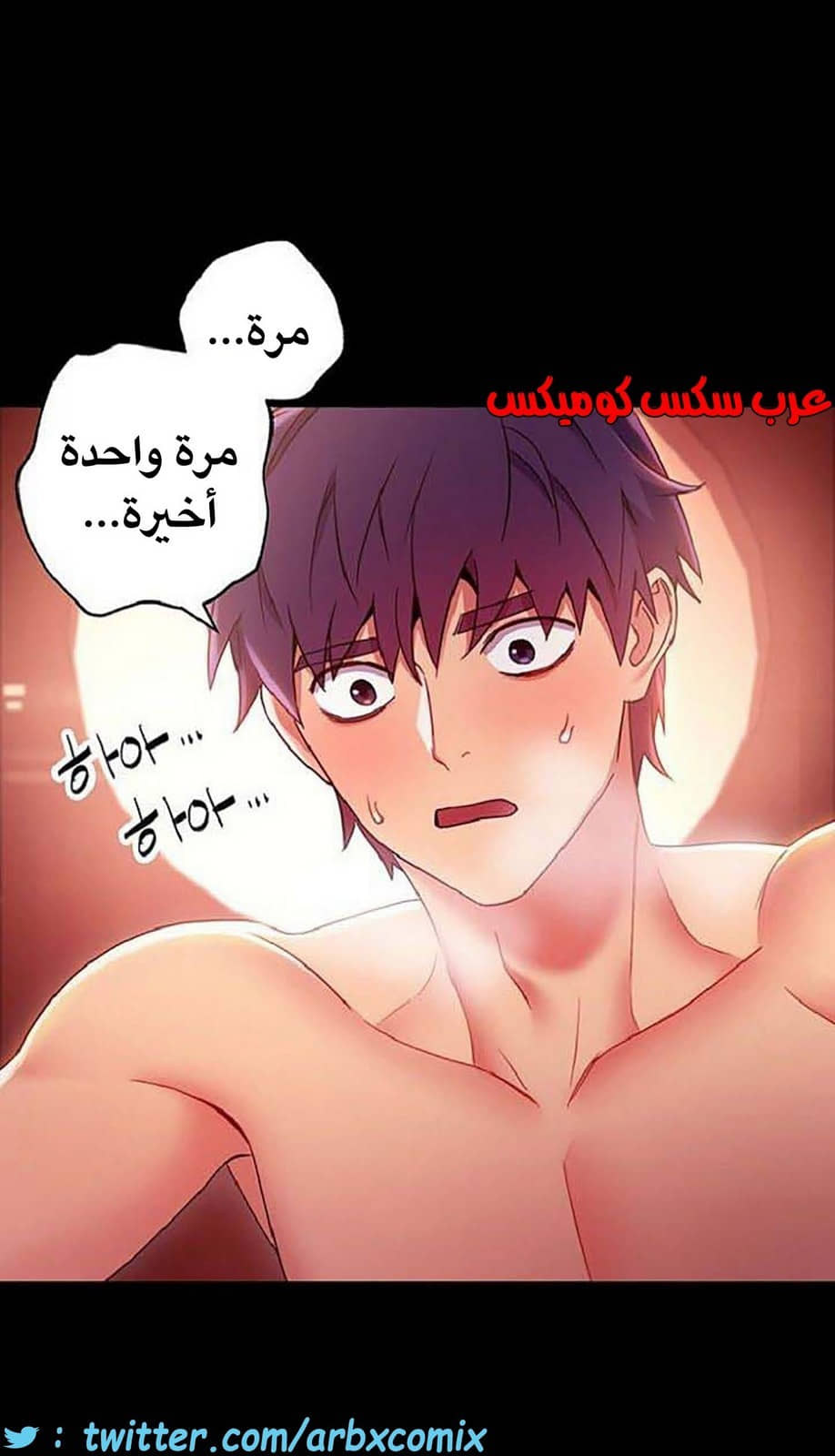 841 أصدقاء زوجة أبي الجزء 12 841 أصدقاء زوجة أبي الجزء 12