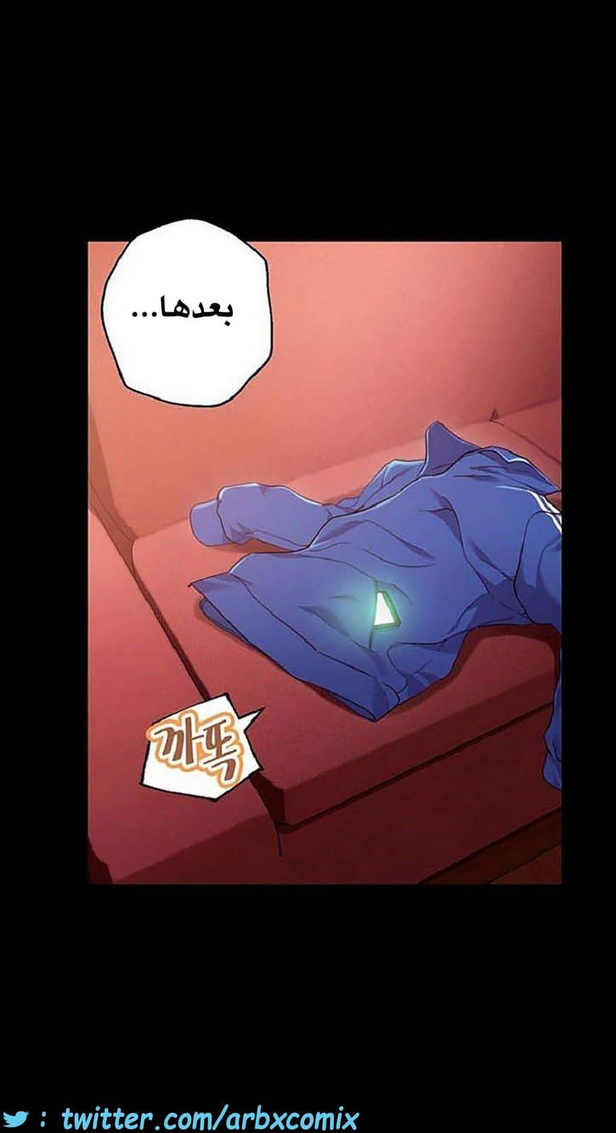 841 أصدقاء زوجة أبي الجزء 12 841 أصدقاء زوجة أبي الجزء 12