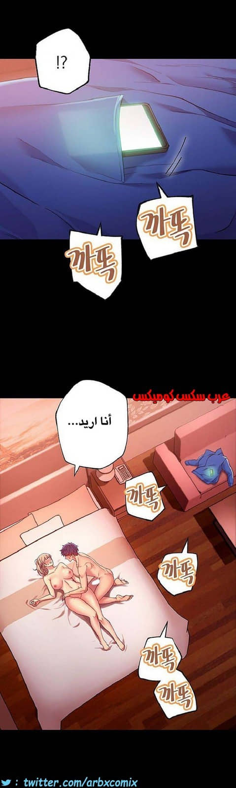 841 أصدقاء زوجة أبي الجزء 12 841 أصدقاء زوجة أبي الجزء 12