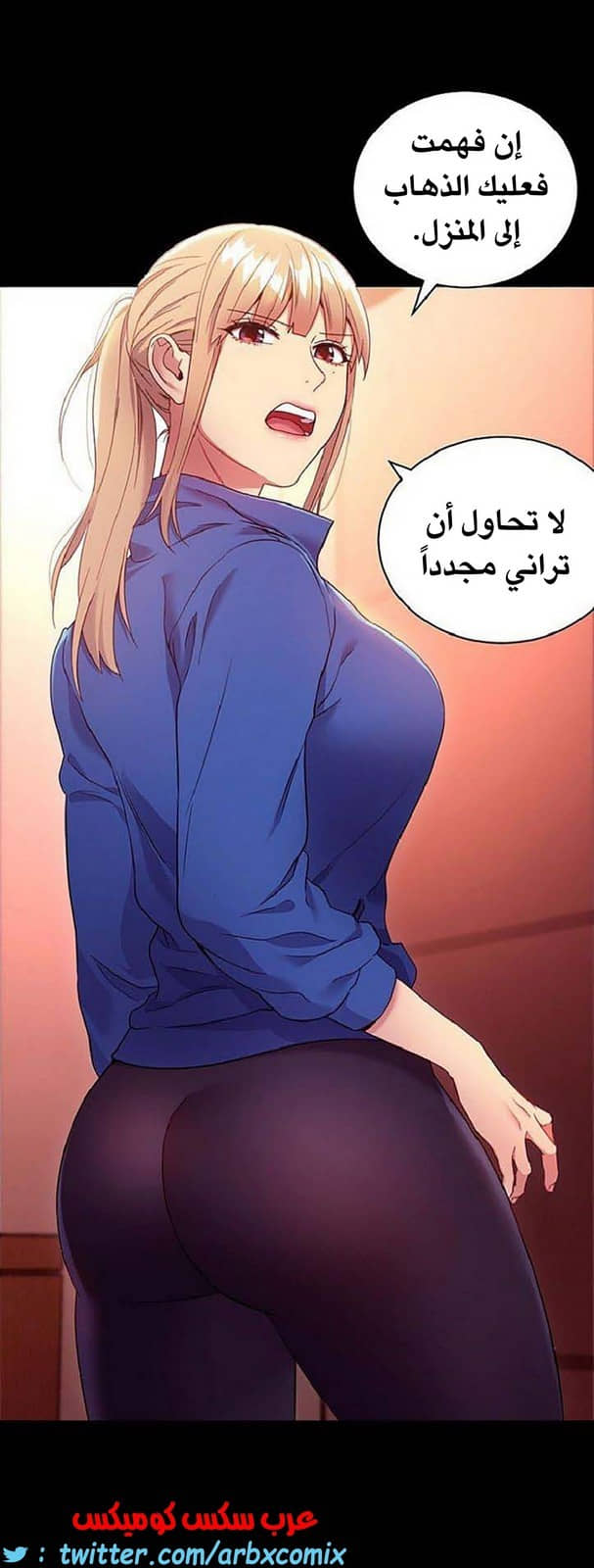 841 أصدقاء زوجة أبي الجزء 12 841 أصدقاء زوجة أبي الجزء 12
