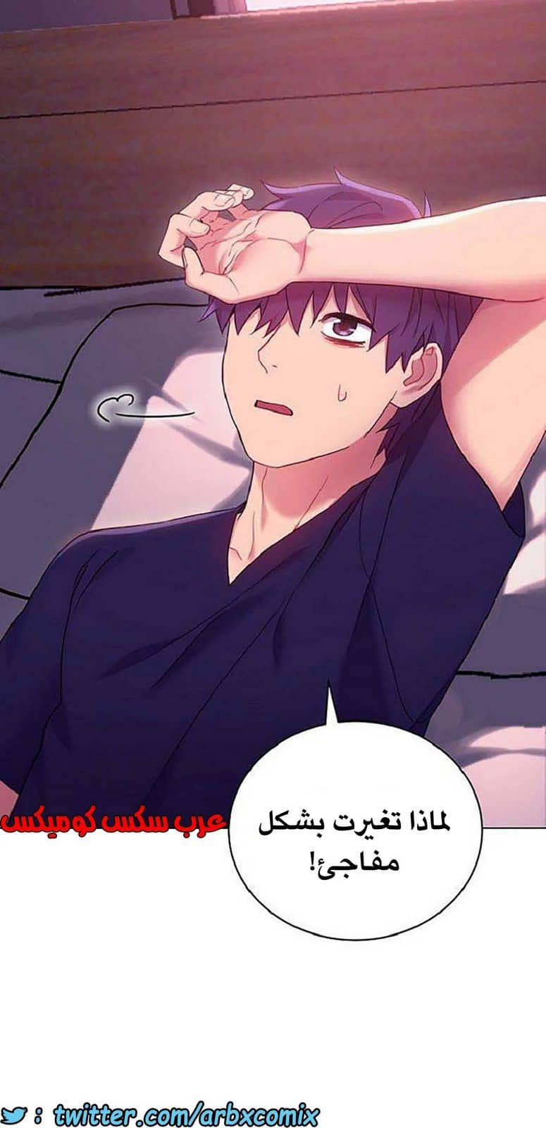 841 أصدقاء زوجة أبي الجزء 12 841 أصدقاء زوجة أبي الجزء 12