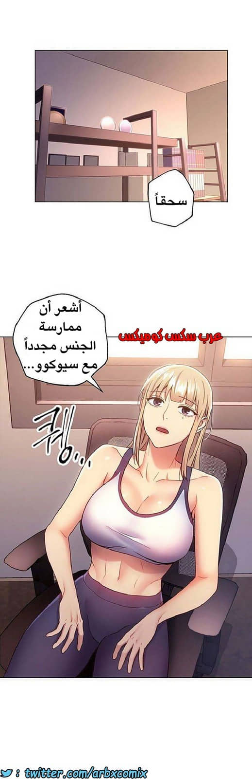 841 أصدقاء زوجة أبي الجزء 12 841 أصدقاء زوجة أبي الجزء 12