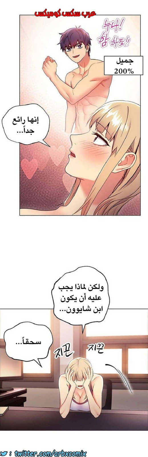 841 أصدقاء زوجة أبي الجزء 12 841 أصدقاء زوجة أبي الجزء 12