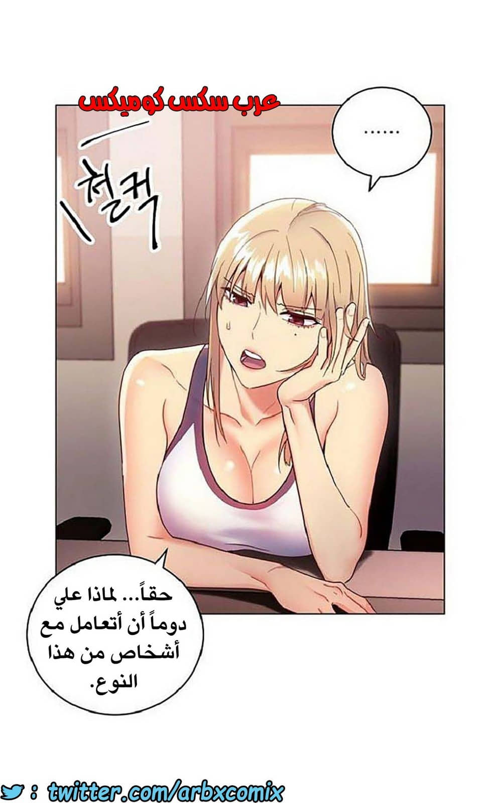 841 أصدقاء زوجة أبي الجزء 12 841 أصدقاء زوجة أبي الجزء 12