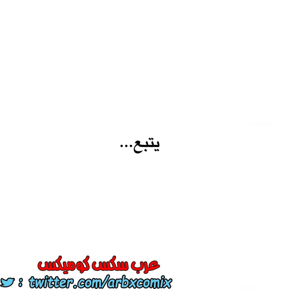 841 أصدقاء زوجة أبي الجزء 12 841 أصدقاء زوجة أبي الجزء 12
