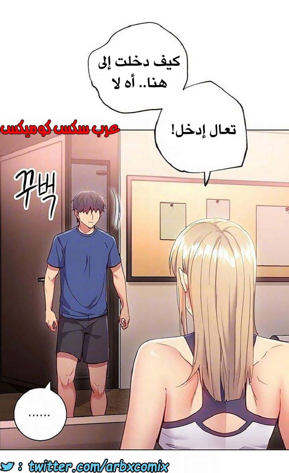 842 أصدقاء زوجة أبي الجزء 13