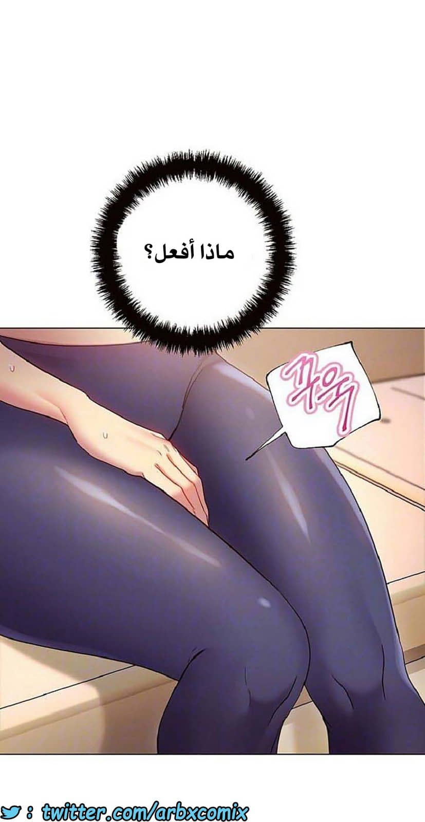 842 أصدقاء زوجة أبي الجزء 13
