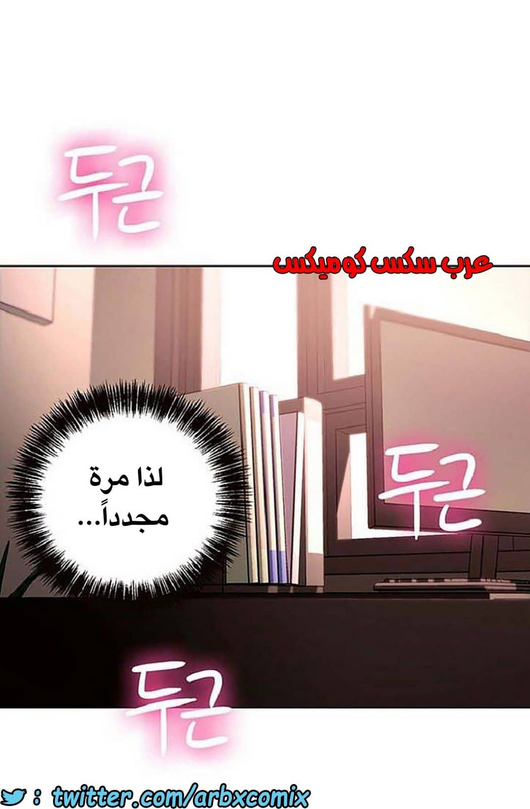 842 أصدقاء زوجة أبي الجزء 13