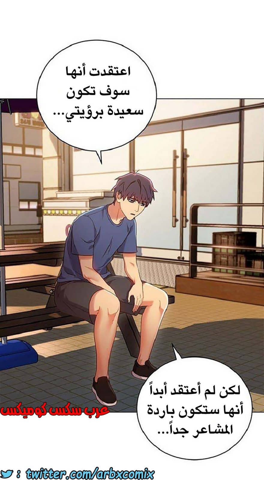 842 أصدقاء زوجة أبي الجزء 13