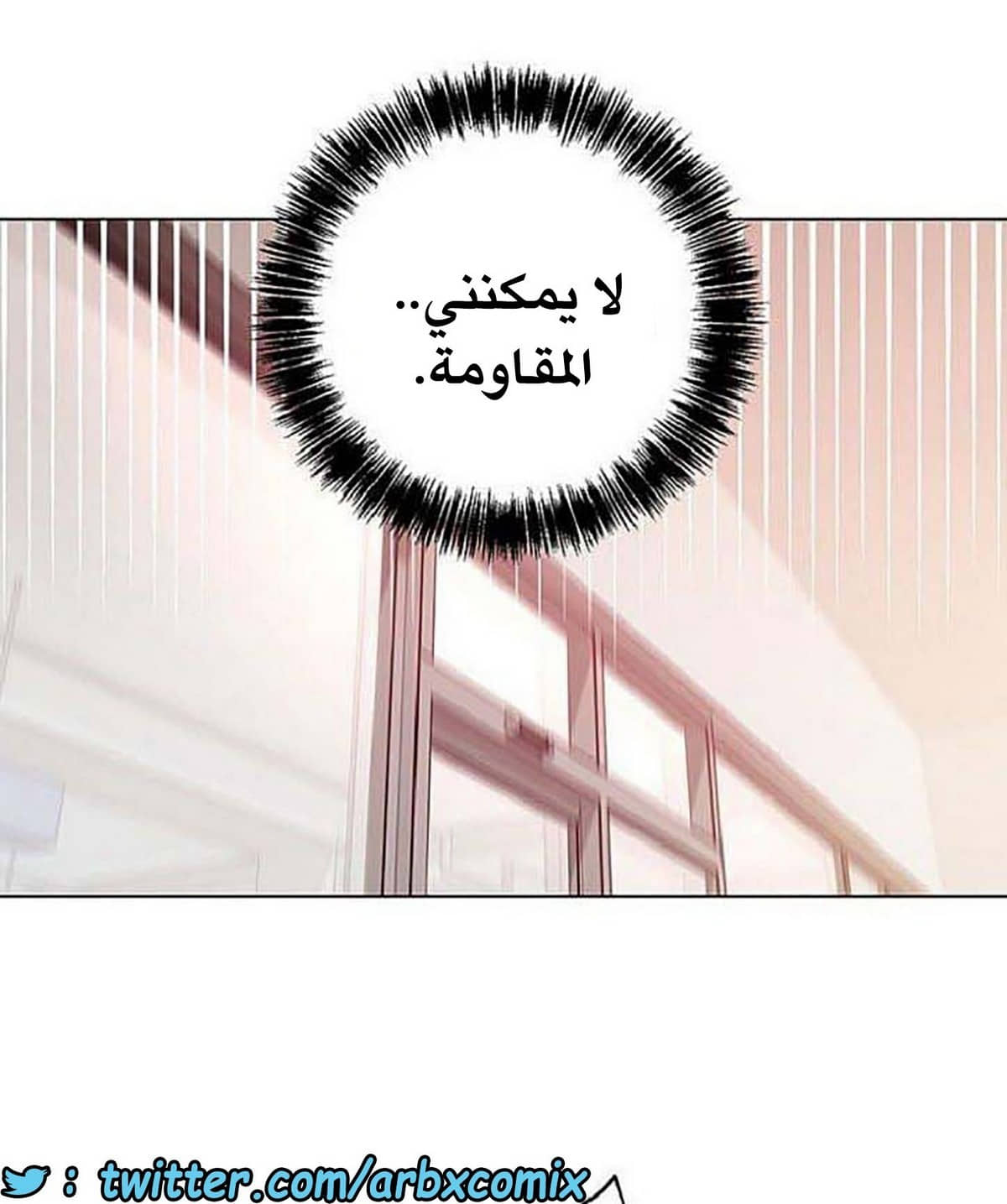 842 أصدقاء زوجة أبي الجزء 13