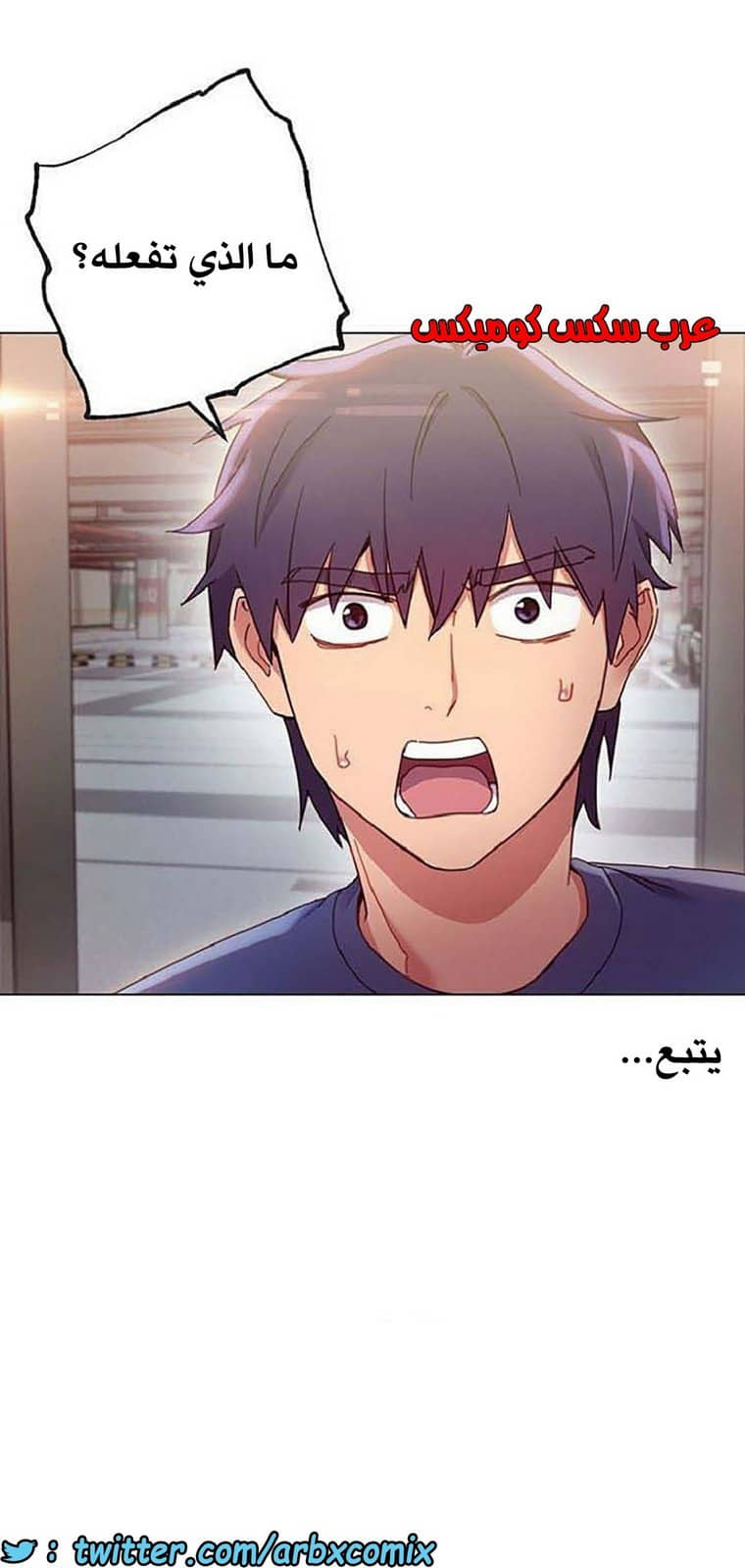 842 أصدقاء زوجة أبي الجزء 13