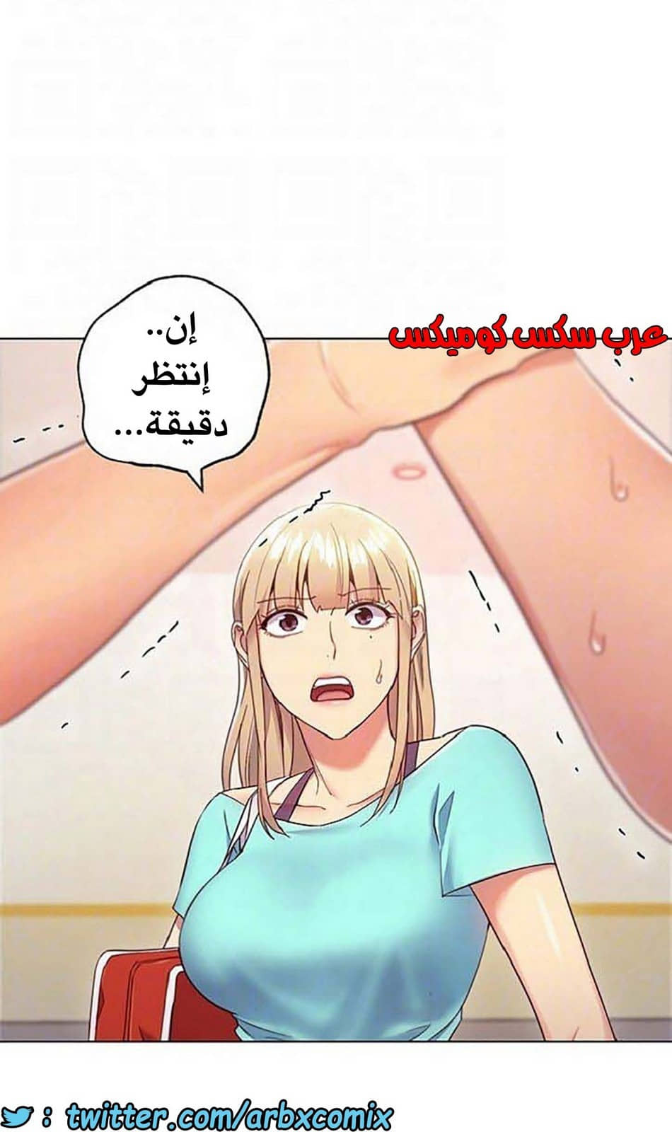 843 أصدقاء زوجة أبي الجزء 14 843 أصدقاء زوجة أبي الجزء 14