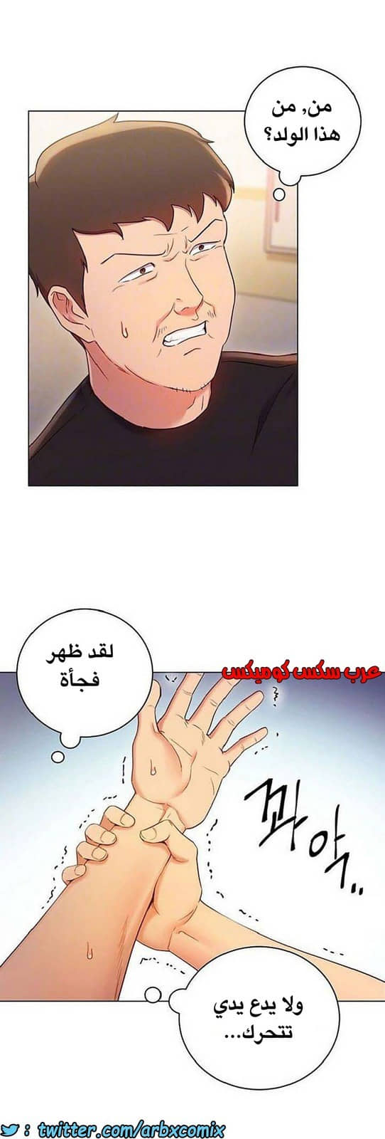 843 أصدقاء زوجة أبي الجزء 14 843 أصدقاء زوجة أبي الجزء 14