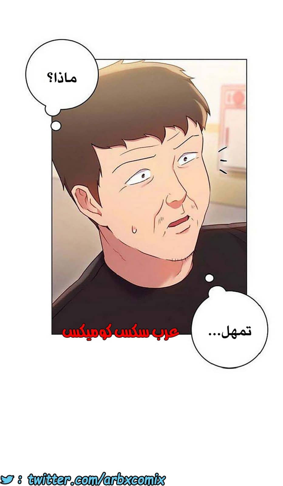 843 أصدقاء زوجة أبي الجزء 14 843 أصدقاء زوجة أبي الجزء 14