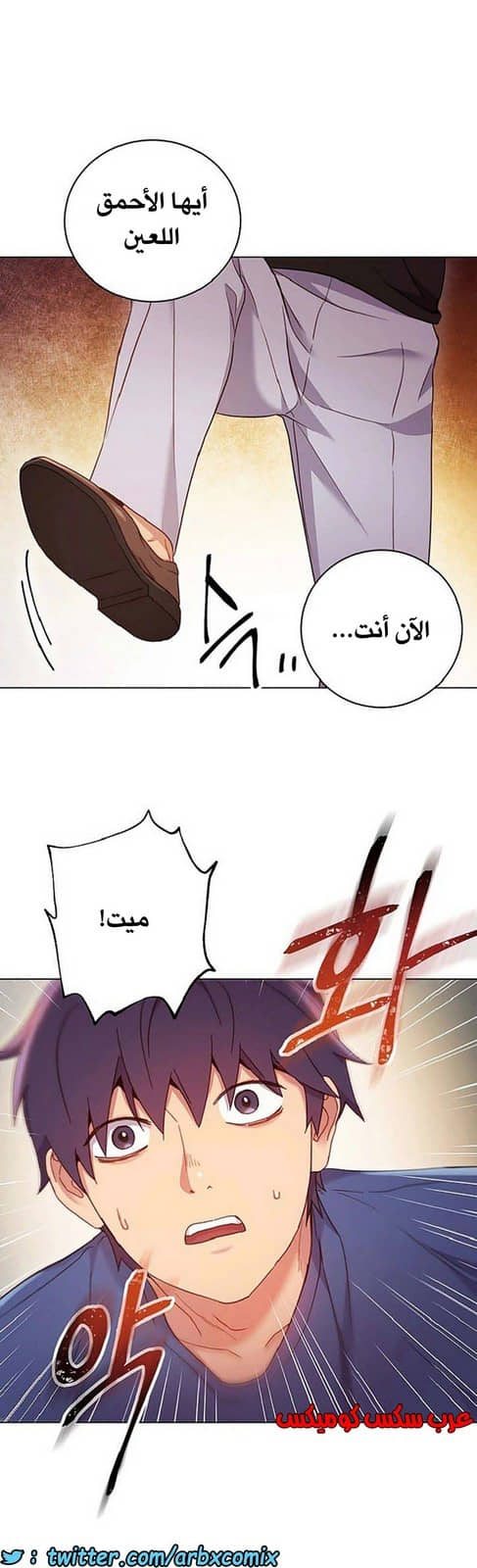 843 أصدقاء زوجة أبي الجزء 14 843 أصدقاء زوجة أبي الجزء 14