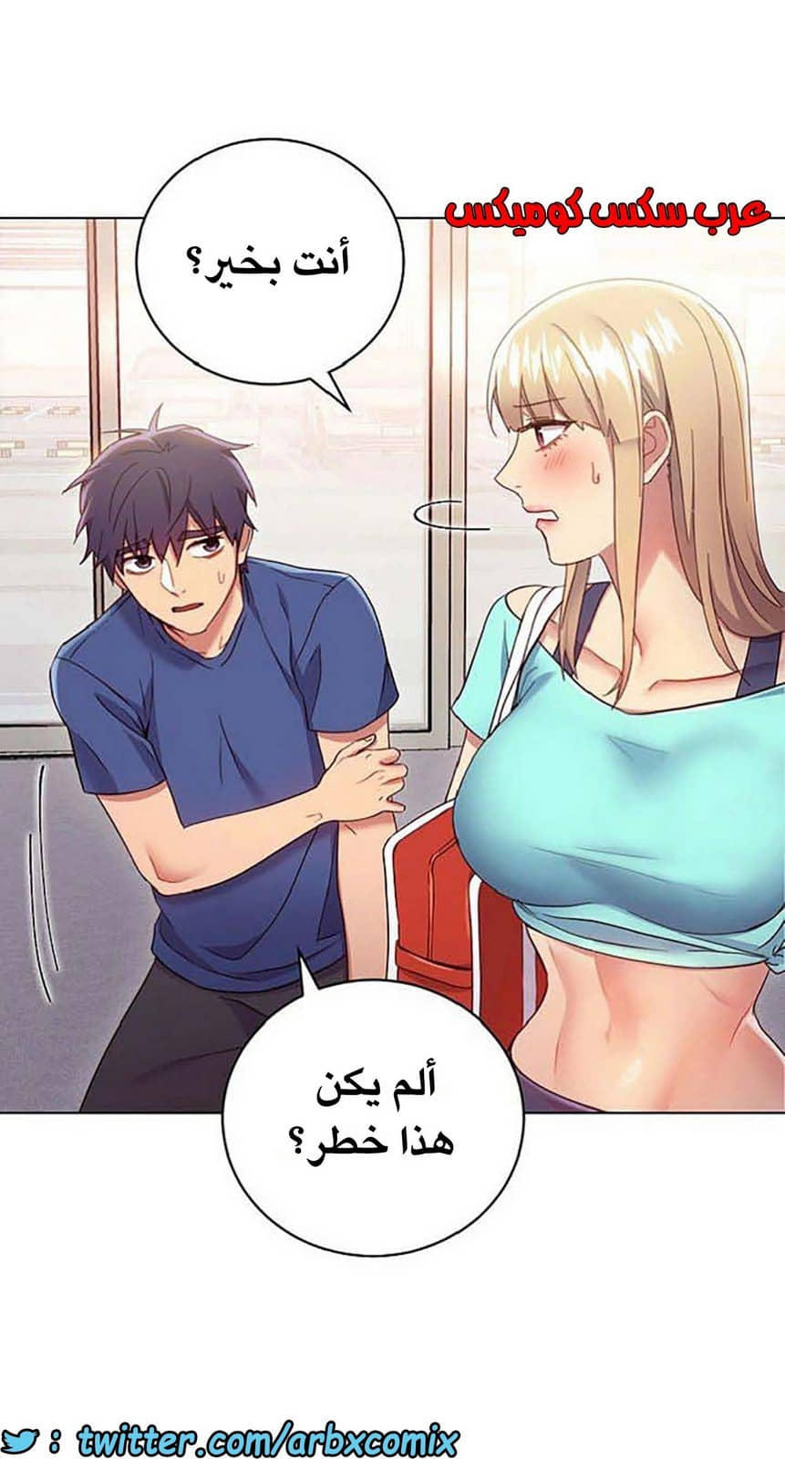 843 أصدقاء زوجة أبي الجزء 14 843 أصدقاء زوجة أبي الجزء 14