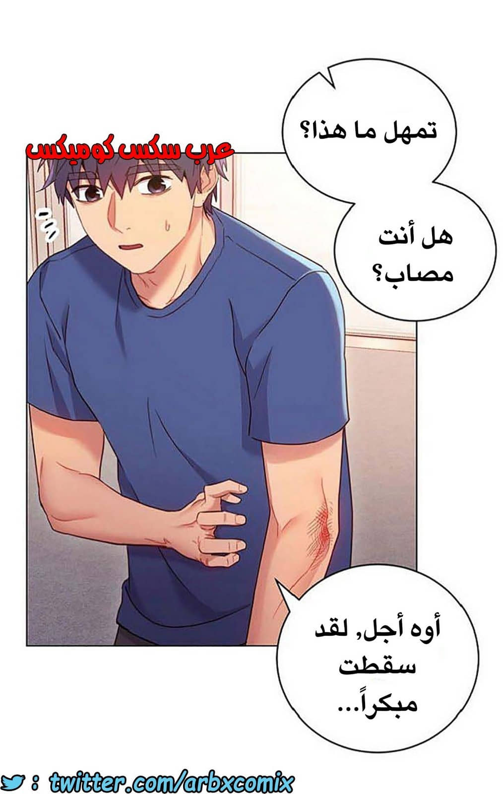 843 أصدقاء زوجة أبي الجزء 14 843 أصدقاء زوجة أبي الجزء 14