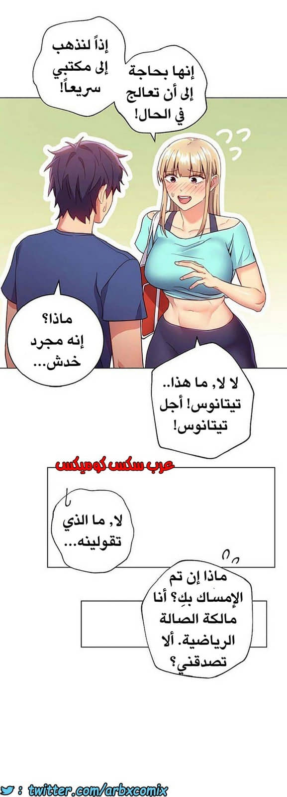 843 أصدقاء زوجة أبي الجزء 14 843 أصدقاء زوجة أبي الجزء 14
