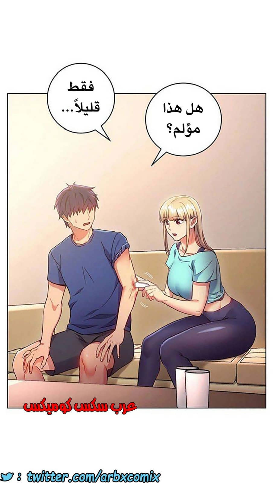 843 أصدقاء زوجة أبي الجزء 14 843 أصدقاء زوجة أبي الجزء 14