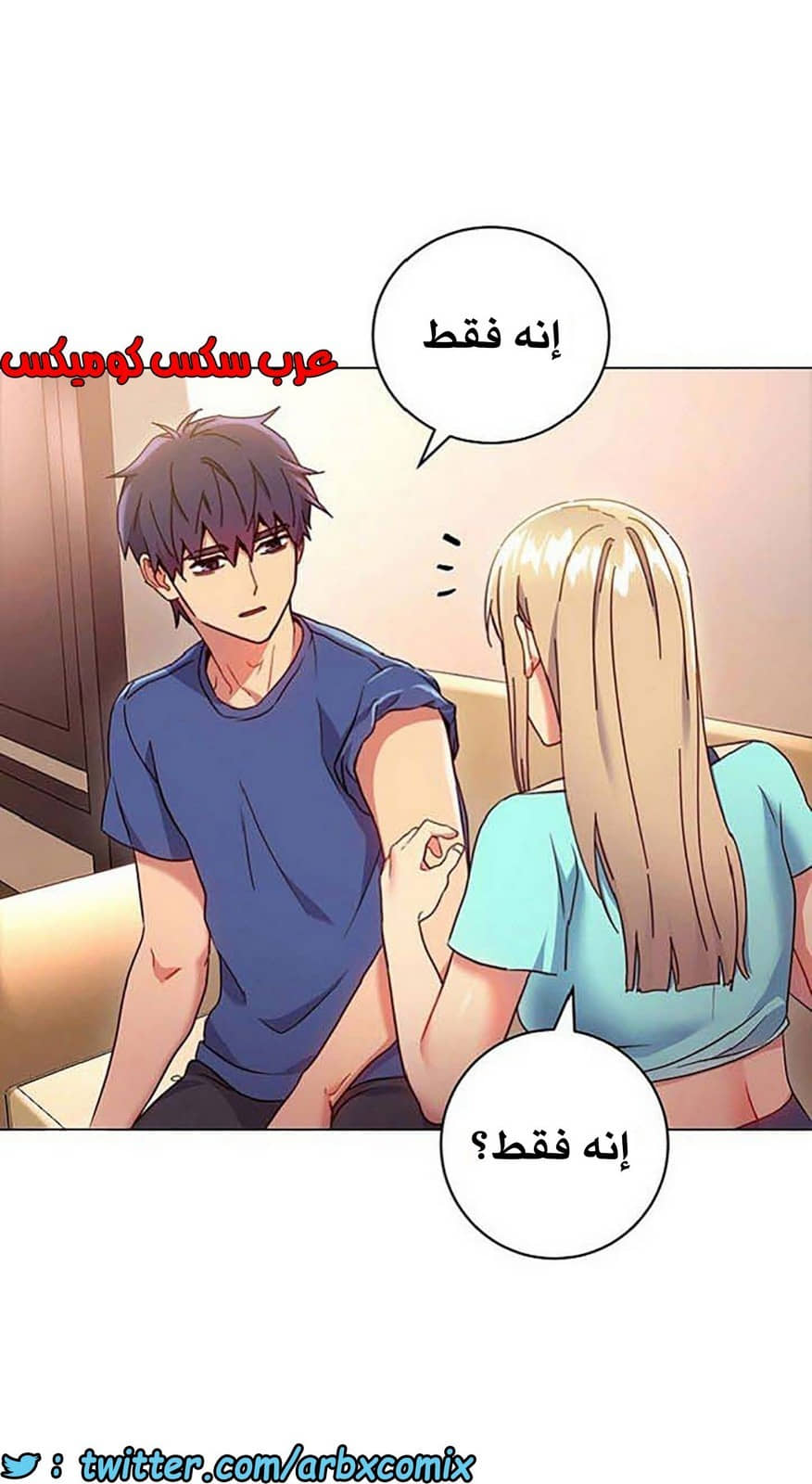 843 أصدقاء زوجة أبي الجزء 14 843 أصدقاء زوجة أبي الجزء 14