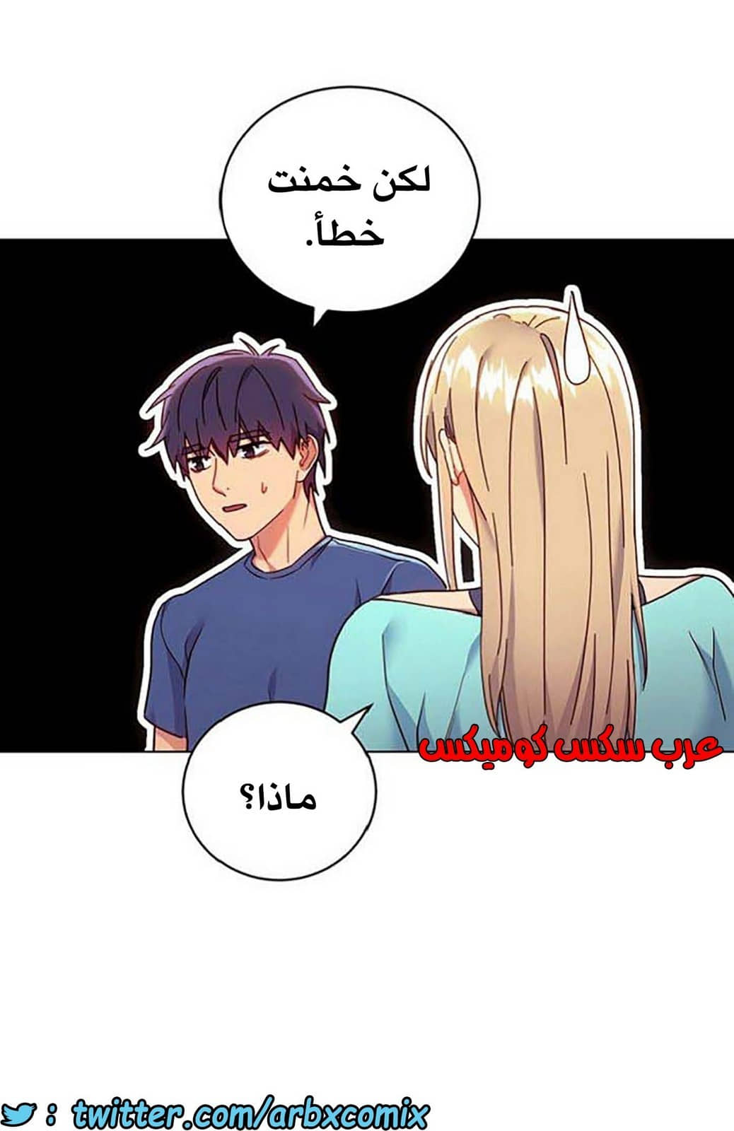 843 أصدقاء زوجة أبي الجزء 14 843 أصدقاء زوجة أبي الجزء 14