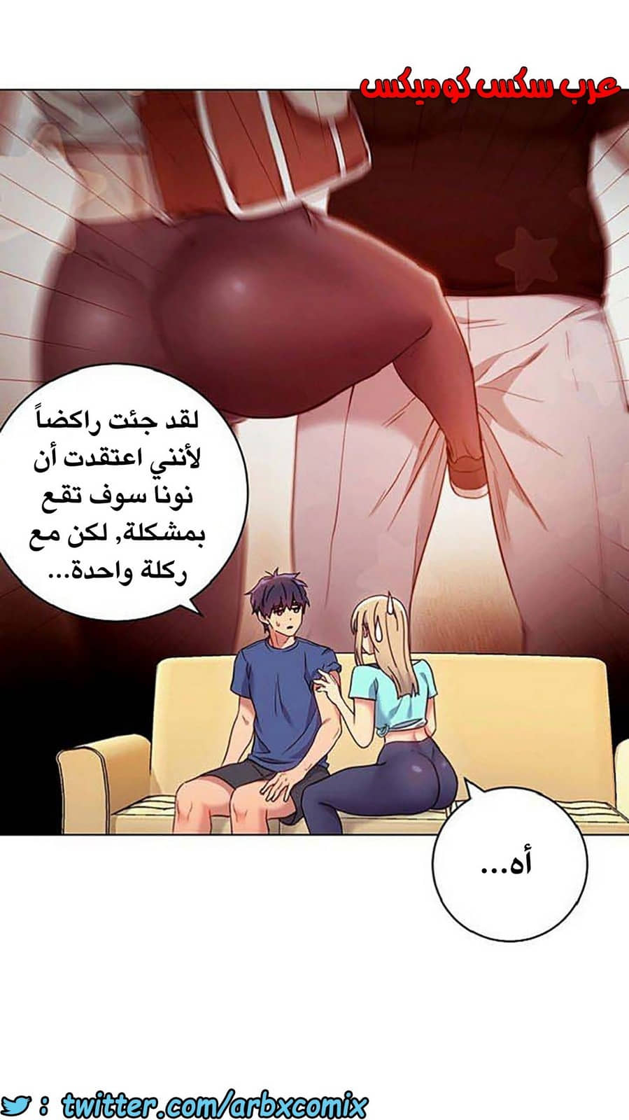 843 أصدقاء زوجة أبي الجزء 14 843 أصدقاء زوجة أبي الجزء 14
