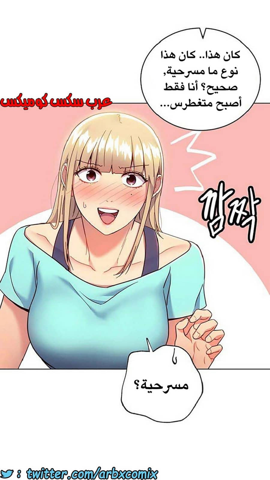 843 أصدقاء زوجة أبي الجزء 14 843 أصدقاء زوجة أبي الجزء 14