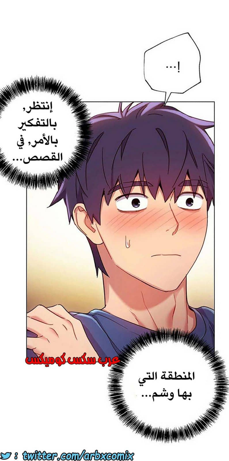 843 أصدقاء زوجة أبي الجزء 14 843 أصدقاء زوجة أبي الجزء 14