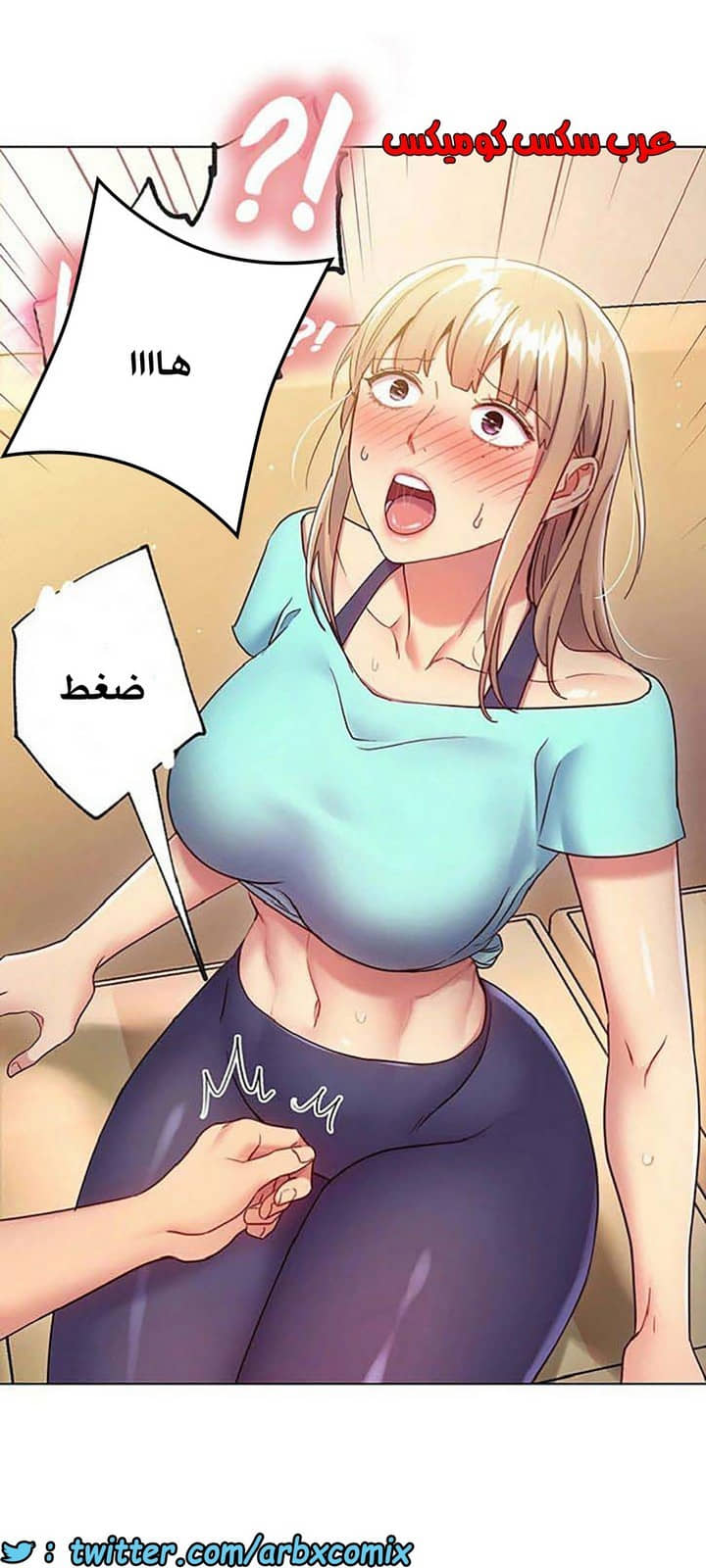 843 أصدقاء زوجة أبي الجزء 14 843 أصدقاء زوجة أبي الجزء 14