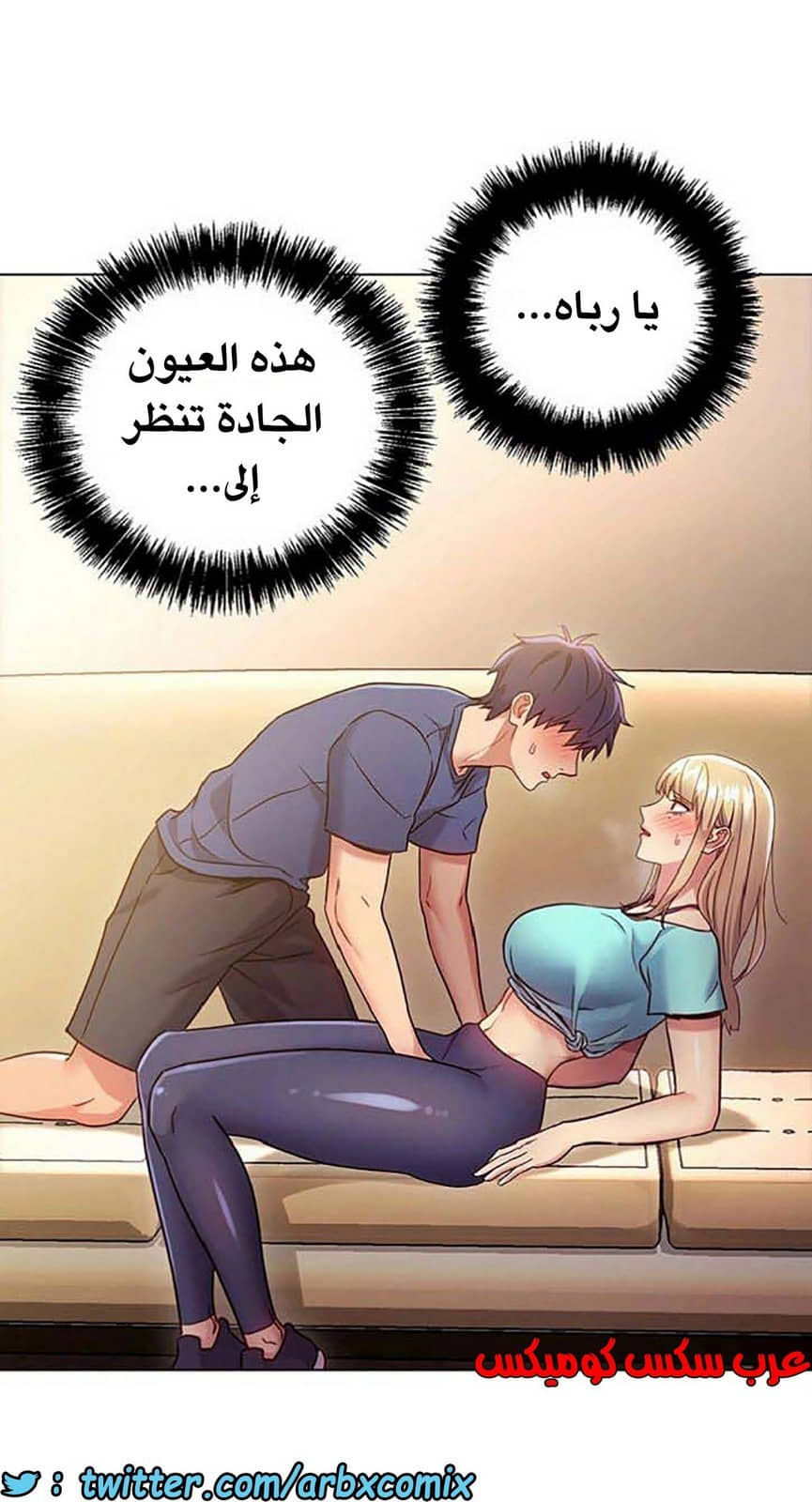 843 أصدقاء زوجة أبي الجزء 14 843 أصدقاء زوجة أبي الجزء 14