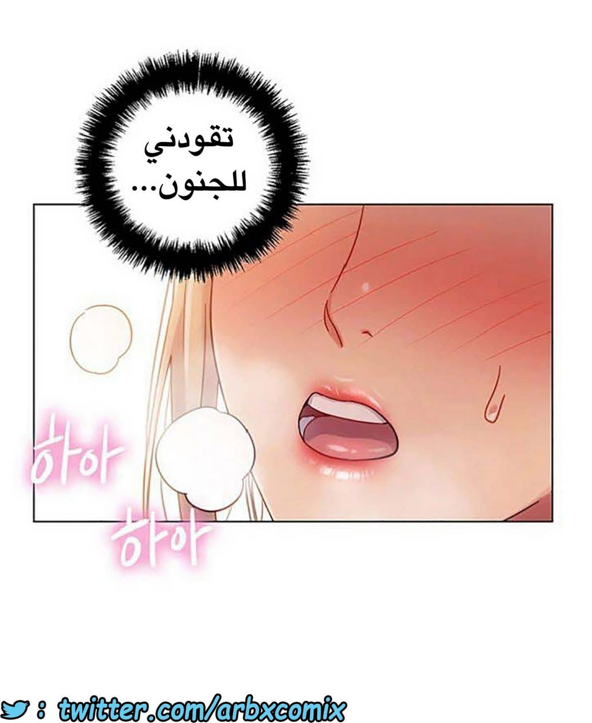 843 أصدقاء زوجة أبي الجزء 14 843 أصدقاء زوجة أبي الجزء 14