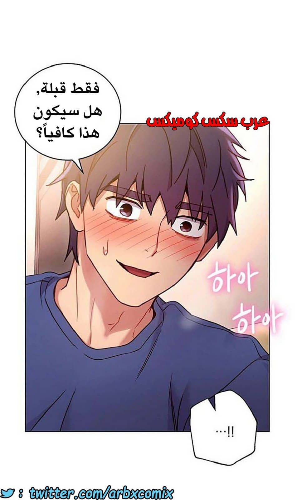 843 أصدقاء زوجة أبي الجزء 14 843 أصدقاء زوجة أبي الجزء 14